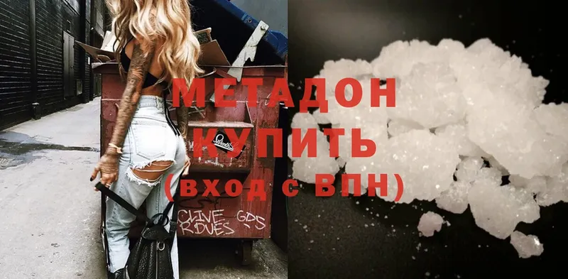  Cocaine Зеленокумск