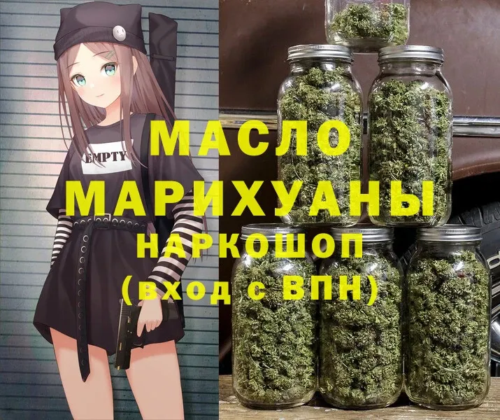 Дистиллят ТГК Wax  Зеленокумск 